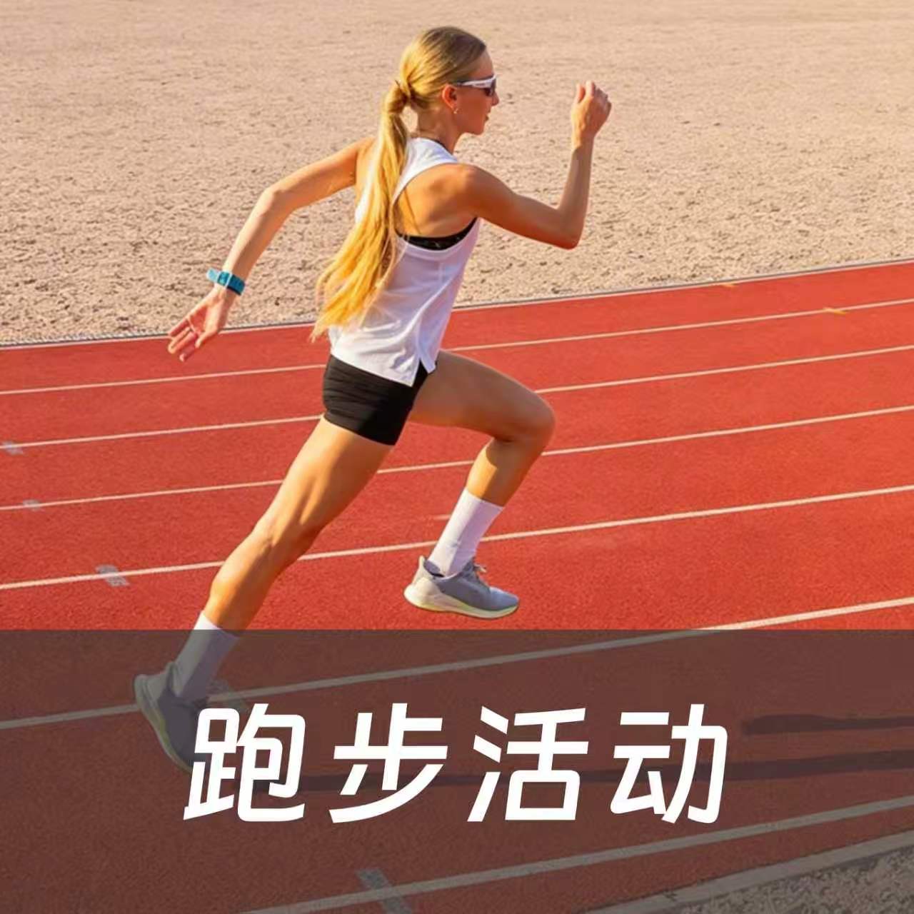 平安趣冬夏令营保障（低价版） 头图