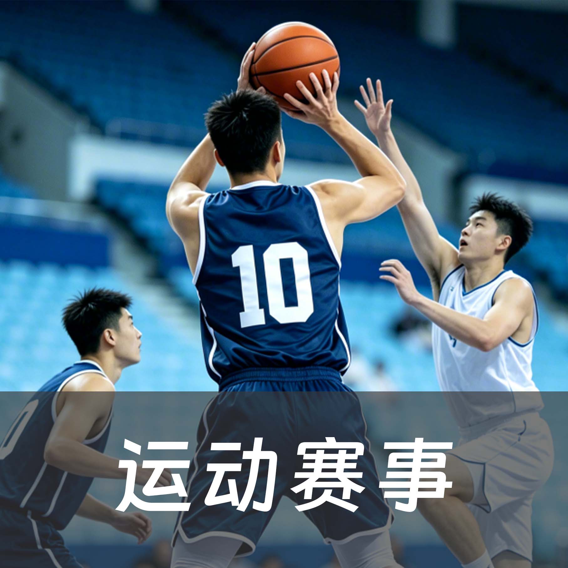 平安趣体育运动专属保险（自费版） 头图
